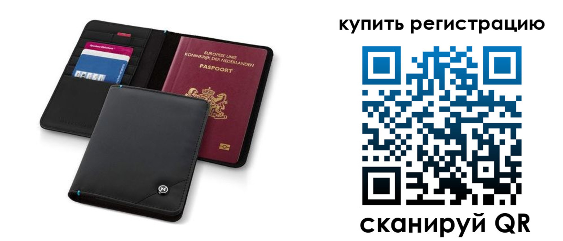 миграционный учет в Калтане