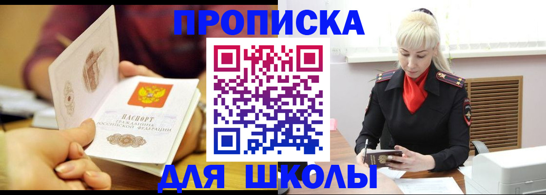 форма 3 в Калтане